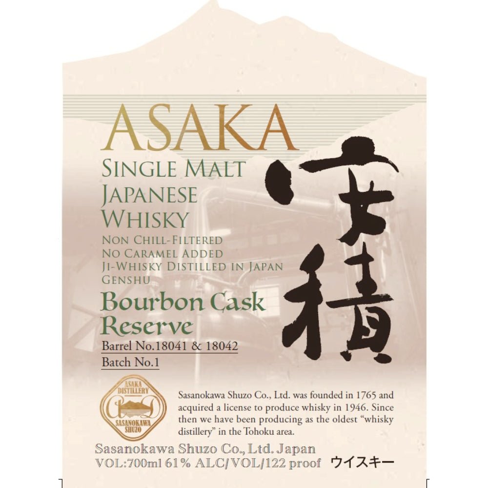 Asaka Single Malt Whisky Bourbon Cask Reserve Japanese Whisky Asaka