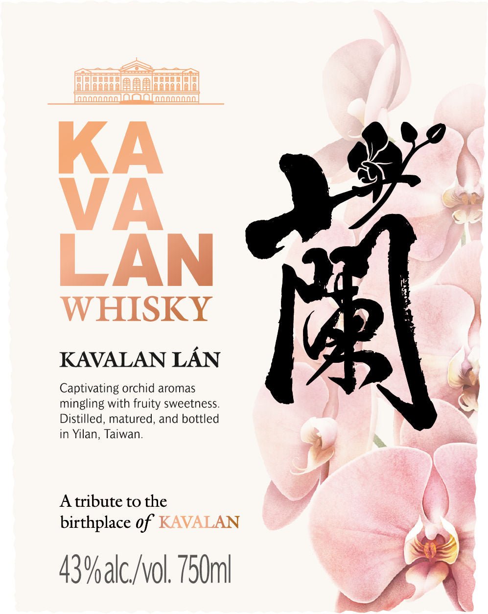 Kavalan Lán Whisky Single Malt Whiskey Kavalan