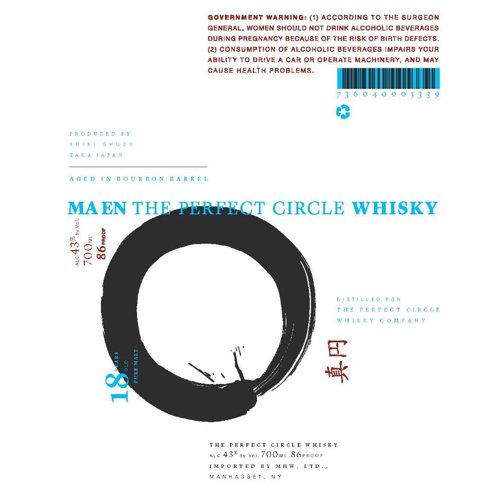 Maen 18 Years Old The Perfect Circle Whisky Japanese Whisky The Perfect Circle Whisky Company