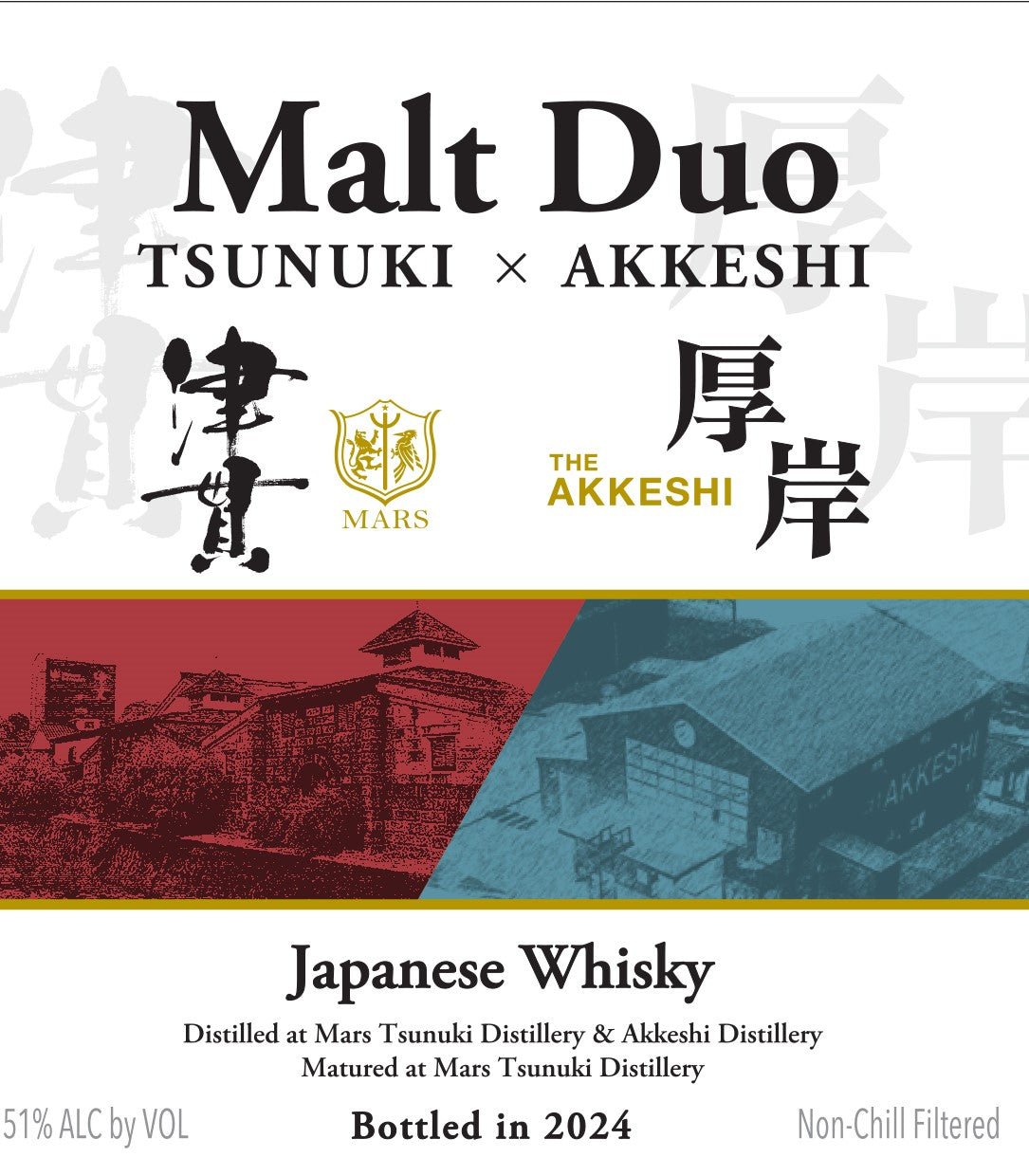 Mars Whisky Malt Duo Tsunuki × Akkeshi Japanese Whisky 700mL Blended Malt Whiskey Mars Tsunuki & Akkeshi