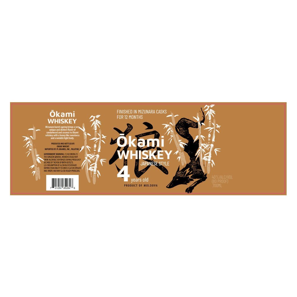 Ōkami 4 Year Old Japanese Style Whiskey Whiskey Okami Whiskey   