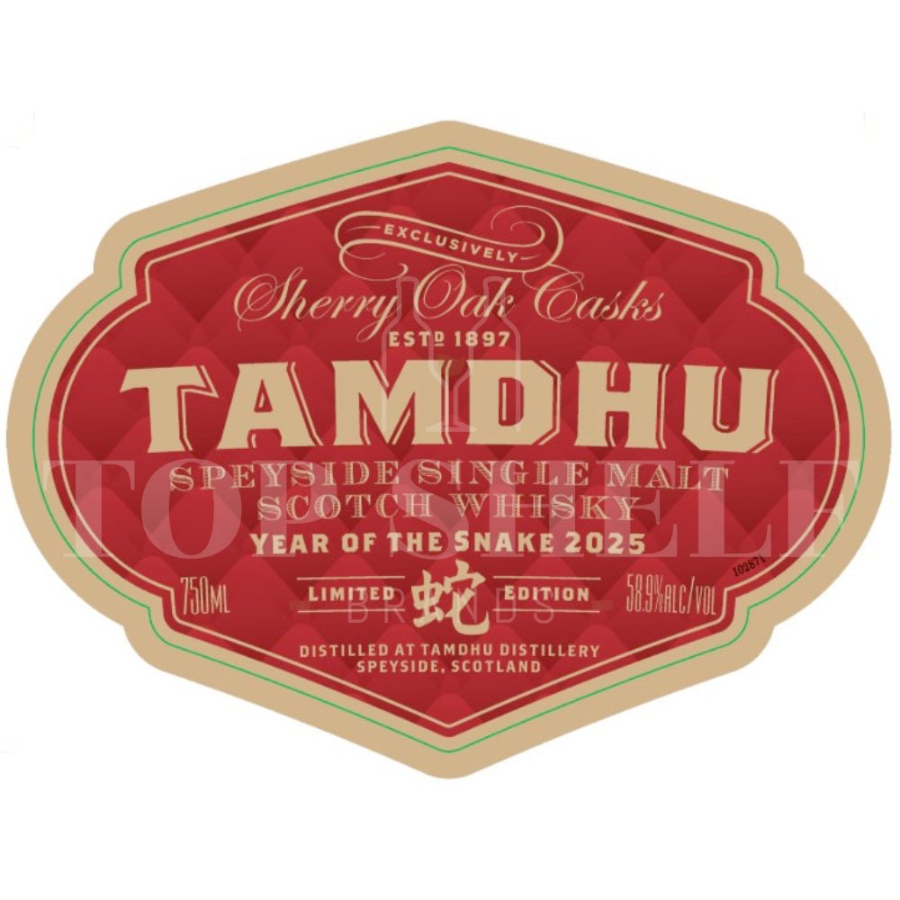 Tamdhu Year of the Snake 2025 Limited Edition Scotch Tamdhu   