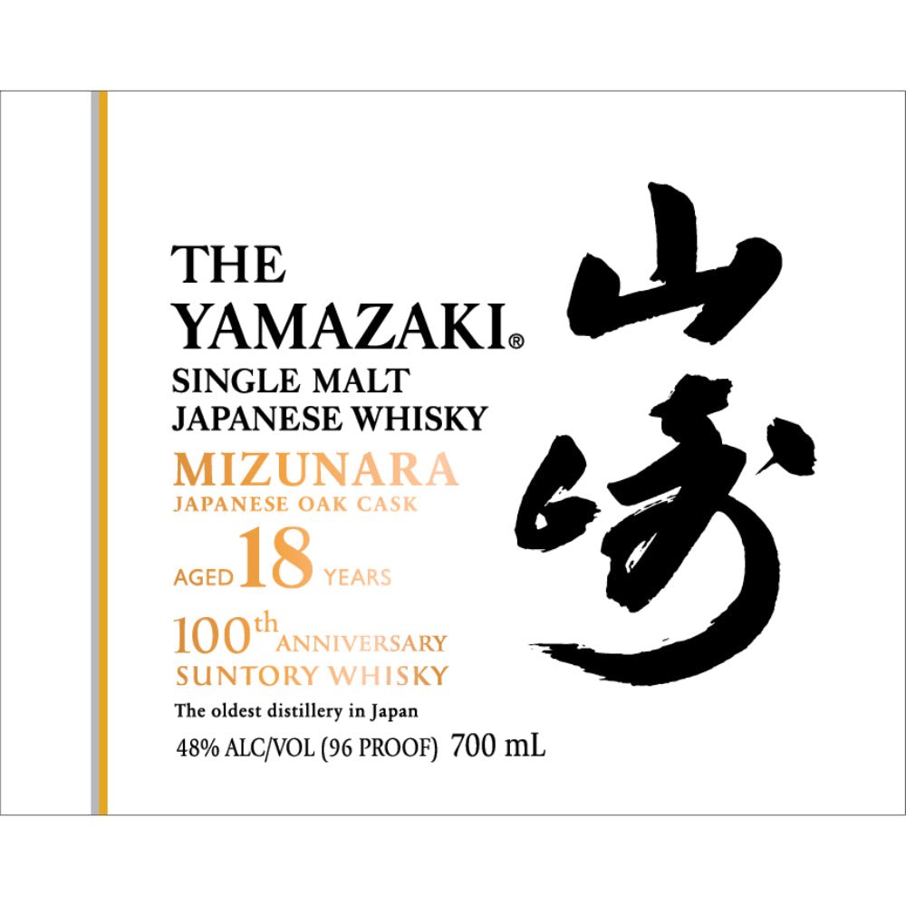 The Yamazaki 18 Year Old 100th Anniversary Edition BuyMyLiquor