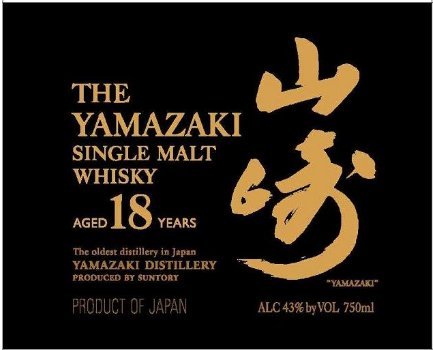 Yamazaki 18 Year Single Malt Whisky Single Malt Whiskey Yamazaki   