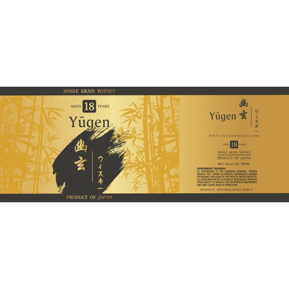 Yūgen 18 Year Old Single Grain Whisky Japanese Whisky Yugen Whisky   